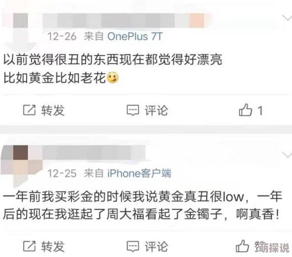 来个黄网站网友认为这种网站虽然