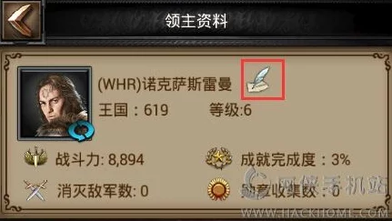 全面解析列王的纷争游戏内更改昵称的具体方法及所需费用指南