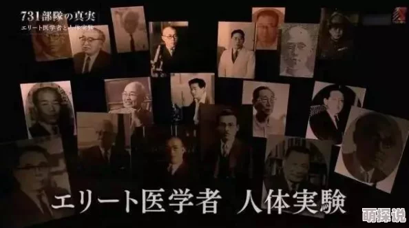 日本人交换乱理伦片，真是让人震惊，这种现象背后反映了什么社会问题呢？