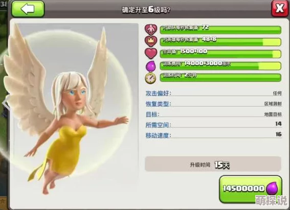 皇室战争深度解析：掘地矿工攻防策略玩法指南及热门高效矿工卡组推荐