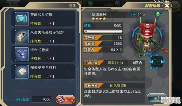 深度解析元气战姬学院：动作化操作玩法特色与技巧全览