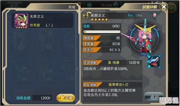 深度解析元气战姬学院：动作化操作玩法特色与技巧全览