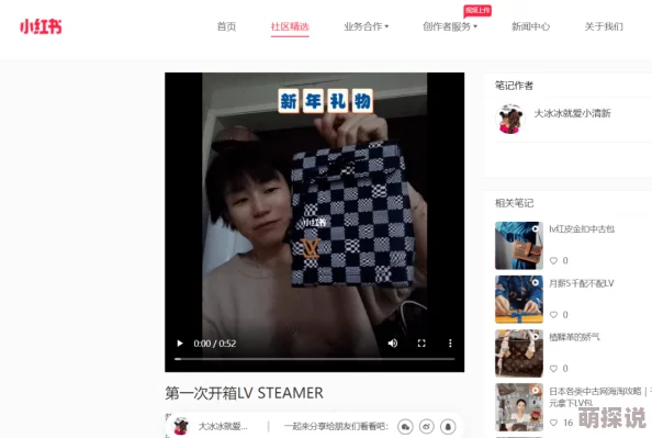 国产自啪精品视频网友认为该视频内容丰富，画质清晰，能够满足不同观众的需求，同时也希望能有更多创新元素加入