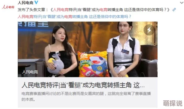 欧美大黄视频网友认为该视频内容丰富多样，吸引了大量观众，但也有人对其真实性和道德性提出质疑