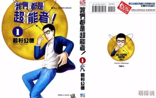 免费的黄色动漫:最新动态与资源分享,带你了解当前热门作品及观看平台的更新情况 免费的黄色动漫:最新动态与资源分享,带你了解当前热门作品及观看平台的更新情况