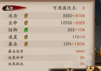 阴阳师手游重大更新：玉藻前技能调整引热议，真正扑朔迷离的削弱之谜