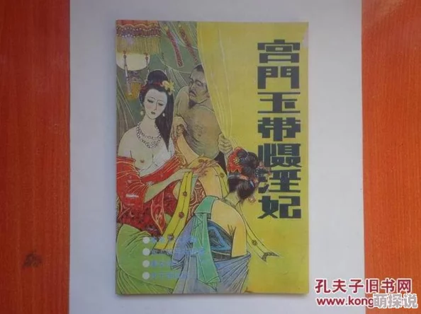 古代乱淫伦小说全集喝奶水网友认为该作品内容低俗不堪，缺乏文化价值，呼吁加强对类似作品的监管与审查