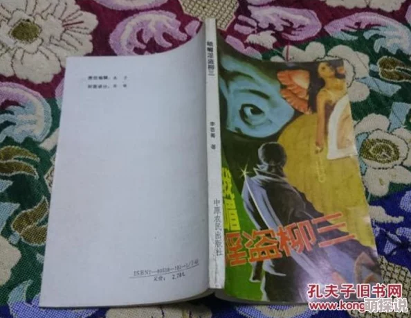 古代乱淫伦小说全集喝奶水网友认为该作品内容低俗不堪，缺乏文化价值，呼吁加强对类似作品的监管与审查