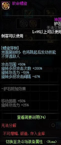 螺旋境界线物抗体力装全面解析：属性分类与高效搭配攻略指南