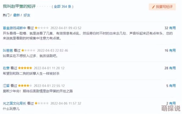 国产精品伦理网友认为这一话题引发了广泛讨论,涉及文化价值观、社会责任和市场导向等多个层面,值得深入探讨 国产精品伦理网友认为这一话题引发了广泛讨论,涉及文化价值观、社会责任和市场导向等多个层面,值得深入探讨