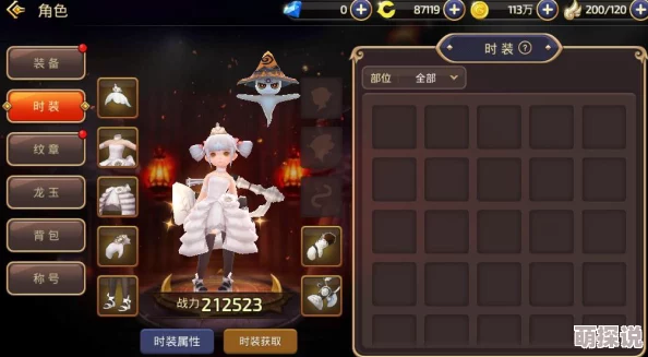 龙之谷手游职业变更券获取攻略及转职学者所需费用详解