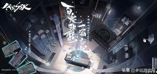 攻略分享:一起来捉妖4-4关卡高效通关技巧与阵容搭配详解 攻略分享:一起来捉妖4-4关卡高效通关技巧与阵容搭配详解