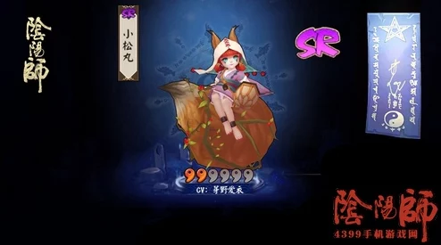 阴阳师SR式神小松丸全面技能测试及高效御魂阵容搭配推荐攻略