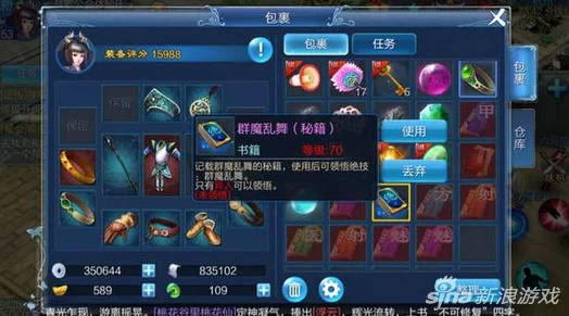 倩女幽魂手游玩家探讨：葡式蛋挞最经典的特征与制作秘诀揭秘