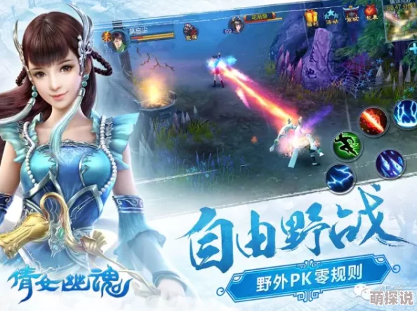 倩女幽魂手游玩家探讨：葡式蛋挞最经典的特征与制作秘诀揭秘