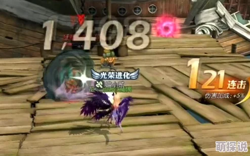 龙之谷手游深度解析:海盗根据地三星通关全攻略与技巧详解 龙之谷手游深度解析:海盗根据地三星通关全攻略与技巧详解