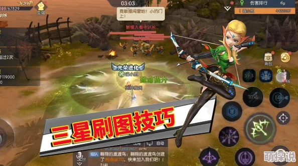 龙之谷手游深度解析:海盗根据地三星通关全攻略与技巧详解 龙之谷手游深度解析:海盗根据地三星通关全攻略与技巧详解