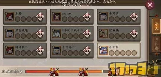 阴阳师手游攻略：依赖蹭队无法累积阴阳师经验，高效升级策略揭秘