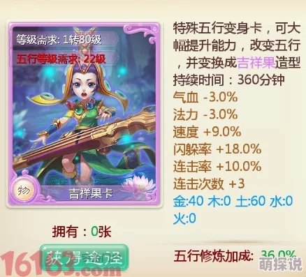 大话西游手游平民玩家必备:高效伙伴培养攻略,关键4个随级成长策略详解 大话西游手游平民玩家必备:高效伙伴培养攻略,关键4个随级成长策略详解