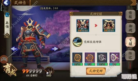 阴阳师手游道馆挑战全解析:三个阶段流程、阵容搭配与丰富奖励说明 阴阳师手游道馆挑战全解析:三个阶段流程、阵容搭配与丰富奖励说明