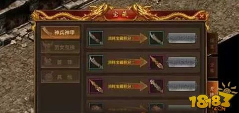 传奇霸业手游深度解析探宝玩法攻略:全面掌握技巧,助你轻松获取顶级高级装备 传奇霸业手游深度解析探宝玩法攻略:全面掌握技巧,助你轻松获取顶级高级装备