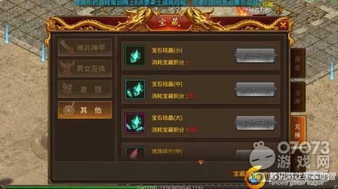 传奇霸业手游深度解析探宝玩法攻略:全面掌握技巧,助你轻松获取顶级高级装备 传奇霸业手游深度解析探宝玩法攻略:全面掌握技巧,助你轻松获取顶级高级装备