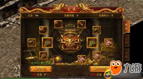 传奇霸业手游深度解析探宝玩法攻略:全面掌握技巧,助你轻松获取顶级高级装备 传奇霸业手游深度解析探宝玩法攻略:全面掌握技巧,助你轻松获取顶级高级装备