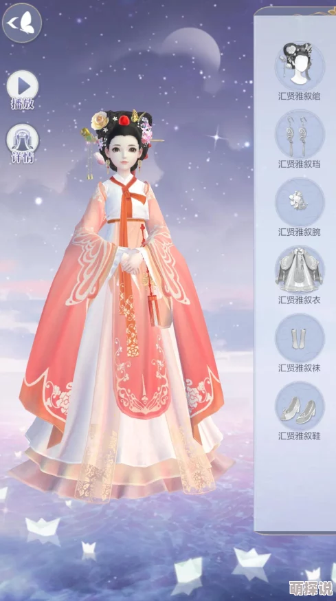 云裳羽衣游戏攻略:普通关卡1-3过关搭配技巧详解,穿什么衣服更容易通关? 云裳羽衣游戏攻略:普通关卡1-3过关搭配技巧详解,穿什么衣服更容易通关?