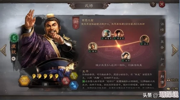 《攻城三国》8月7日新服盛大开启,名将姜维唾手可得,限时招募不容错过! 《攻城三国》8月7日新服盛大开启,名将姜维唾手可得,限时招募不容错过!