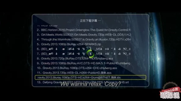 中文字字幕乱码视频网友认为这种情况常见,建议使用专业软件修复或重新下载清晰版本以提升观看体验 中文字字幕乱码视频网友认为这种情况常见,建议使用专业软件修复或重新下载清晰版本以提升观看体验