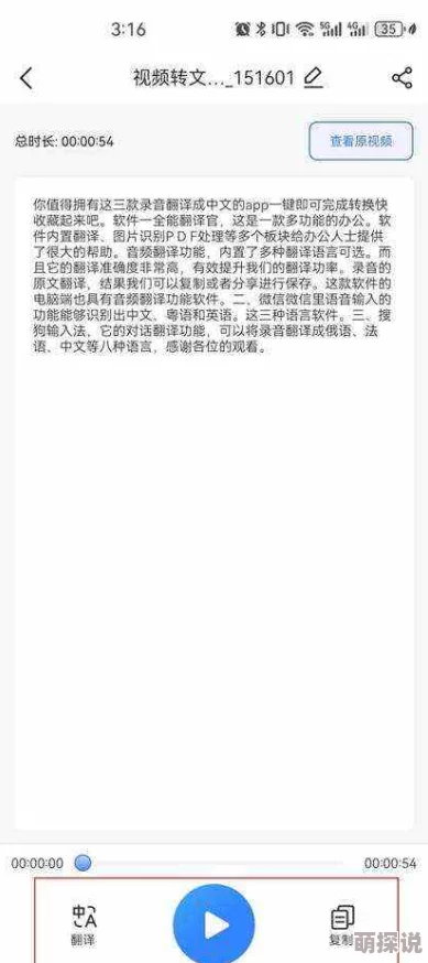 中文字字幕乱码视频网友认为这种情况常见,建议使用专业软件修复或重新下载清晰版本以提升观看体验 中文字字幕乱码视频网友认为这种情况常见,建议使用专业软件修复或重新下载清晰版本以提升观看体验