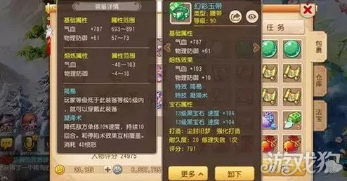 西游正传手游深度解析:紫荆角色厉害吗?全面介绍紫荆技能与属性特点 西游正传手游深度解析:紫荆角色厉害吗?全面介绍紫荆技能与属性特点