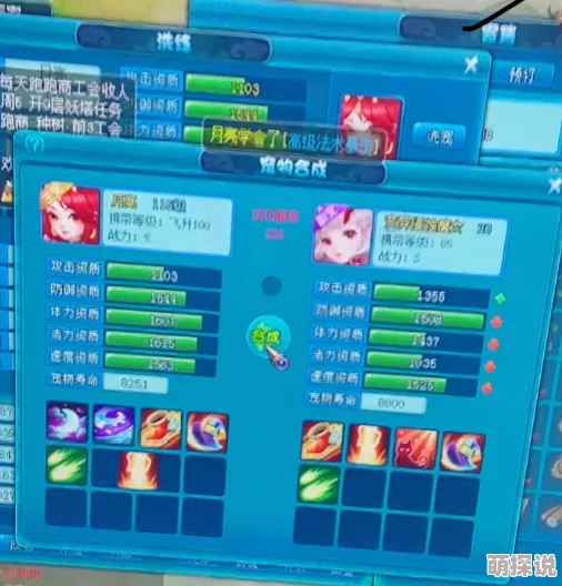 恋与制作人平民玩家及微氪党全面攻略:高效玩法心得与省钱技巧分享 恋与制作人平民玩家及微氪党全面攻略:高效玩法心得与省钱技巧分享