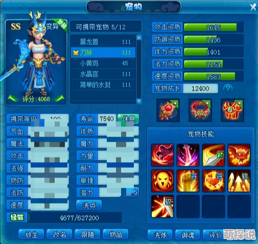 恋与制作人平民玩家及微氪党全面攻略:高效玩法心得与省钱技巧分享 恋与制作人平民玩家及微氪党全面攻略:高效玩法心得与省钱技巧分享