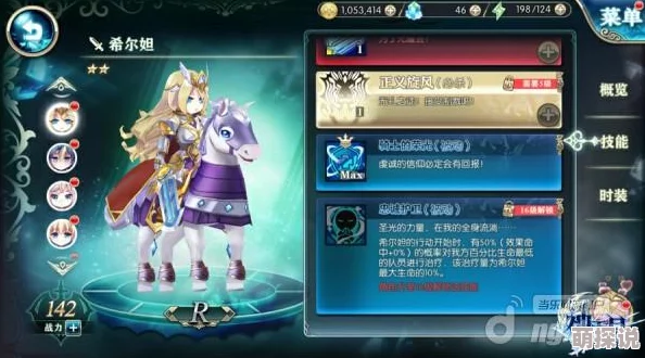 神域召唤英灵角色深度解析:哪个英灵最强?最优选择指南 神域召唤英灵角色深度解析:哪个英灵最强?最优选择指南