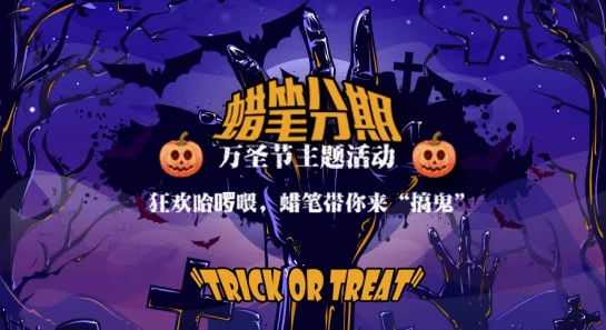 风暴部落双十一特别活动：拒绝孤独，共赴狂欢盛宴，赢取海量豪礼惊喜连连！