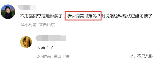 把腿张开老子臊烂你的黄文网友认为这种标题过于低俗，缺乏文化内涵，应该提倡更健康的表达方式