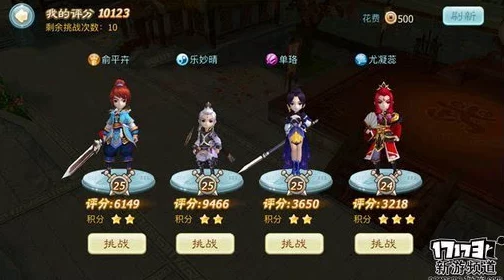 仙剑奇侠传3D回合制游戏：全门派技能优化细节与改动一览解析