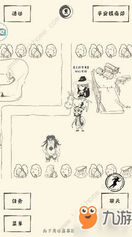 暴走英雄坛荷西全位置详细一览:快速定位学习投石术秘籍指南 暴走英雄坛荷西全位置详细一览:快速定位学习投石术秘籍指南