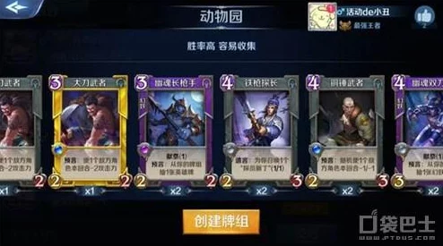 《英雄战歌》安卓版暗系英雄卡高效合成顺序全攻略指南