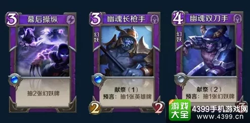 《英雄战歌》安卓版暗系英雄卡高效合成顺序全攻略指南