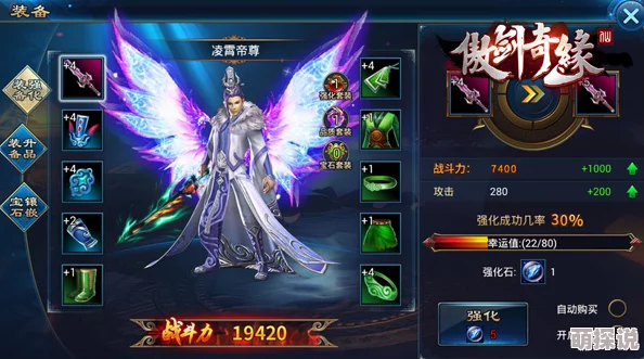 傲剑奇缘手游：深度解析仙缘奇遇玩法，全面讲解探索修仙世界的奇妙之旅