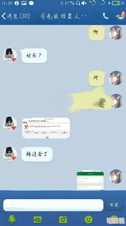 又污又黄的小说网