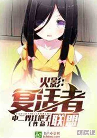 又污又黄的小说网