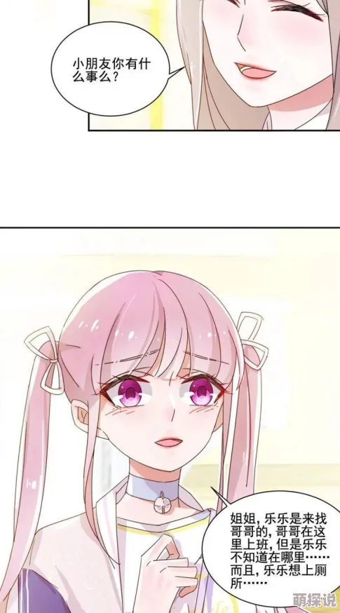 放荡闷骚小娇妻h,这个故事情节真是让人欲罢不能,期待后续发展! 放荡闷骚小娇妻h,这个故事情节真是让人欲罢不能,期待后续发展!