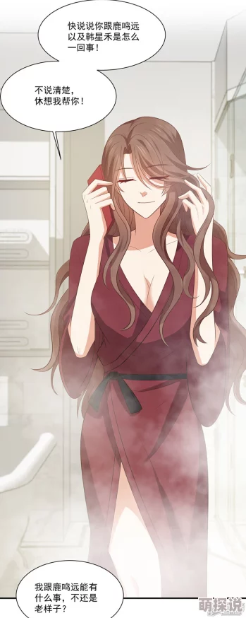 放荡闷骚小娇妻h,这个故事情节真是让人欲罢不能,期待后续发展! 放荡闷骚小娇妻h,这个故事情节真是让人欲罢不能,期待后续发展!