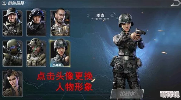 《光荣使命手游》天命圈刷新时间全解析及高效跑毒心得分享