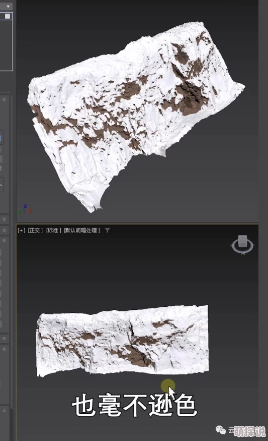 无人区3DMAX：这款软件真是太强大了，建模效果令人惊叹，值得一试！