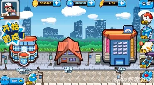 口袋妖怪复刻：全面解析属性实用心得与策略分析指南