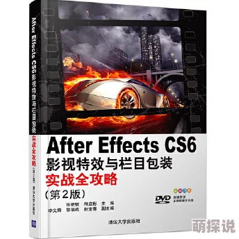 迷雾世界新手英雄使用技巧深度剖析与实战策略全解析指南